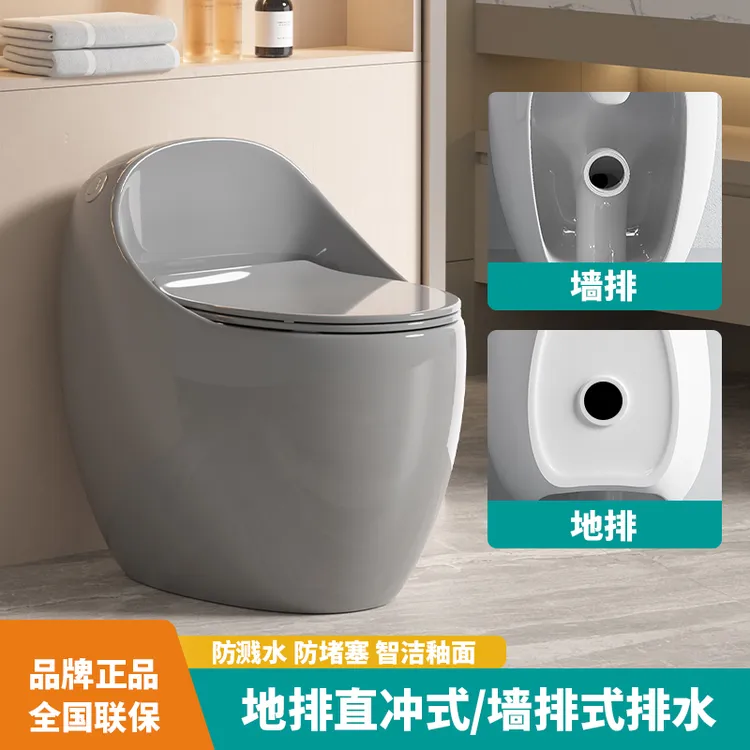 家用墙排式马桶灰色鸡蛋型后排式自由咀香港海外坐便器直冲式地排