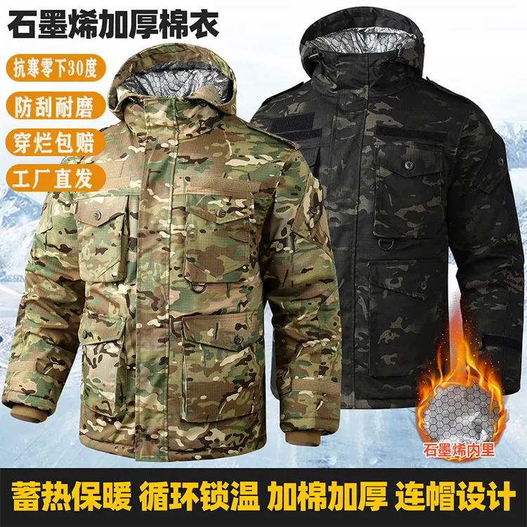 迷彩直下摆耐磨标准保暖棉衣棉服蓄热秋冬循环加厚户外连帽防刮