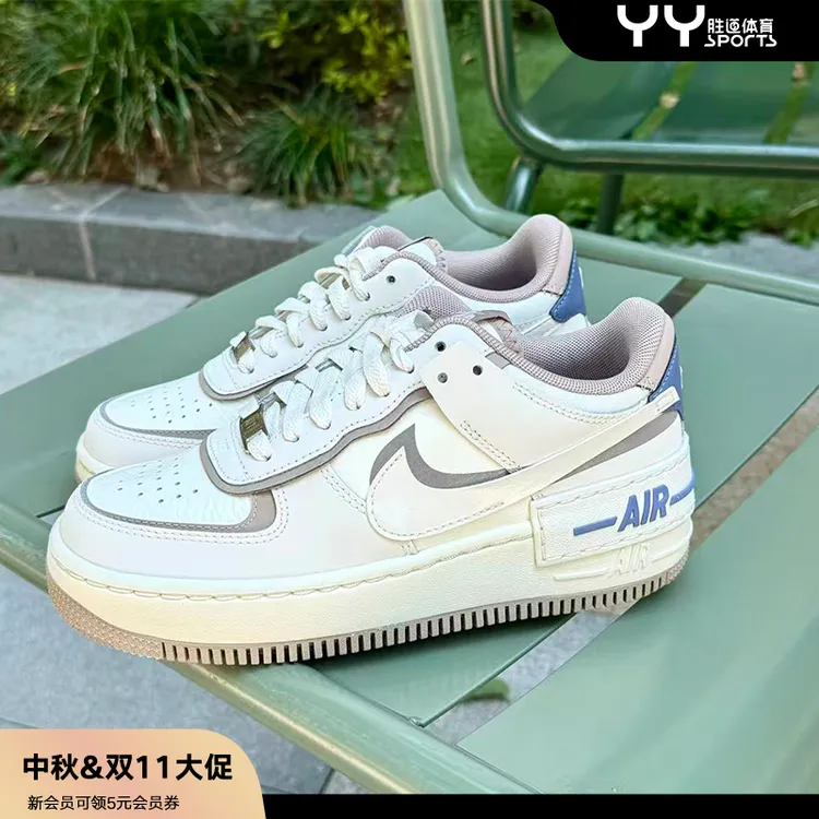 NIKE/耐克【双12返场】空军SHADOW女子潮流运动休闲板鞋IO7594101