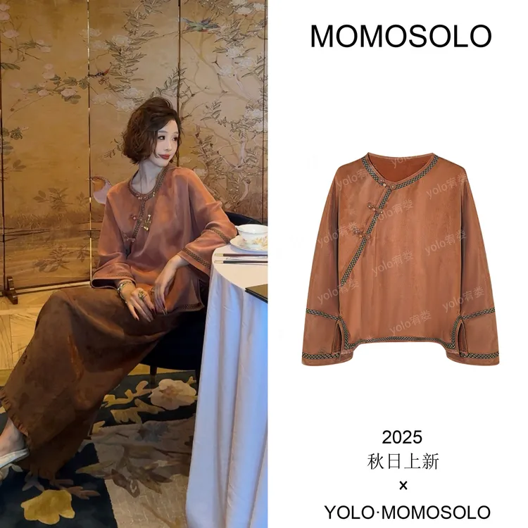•金乌木•2025秋高定铜氨丝可露丽棕改良中式编织上衣QM25Q3258517