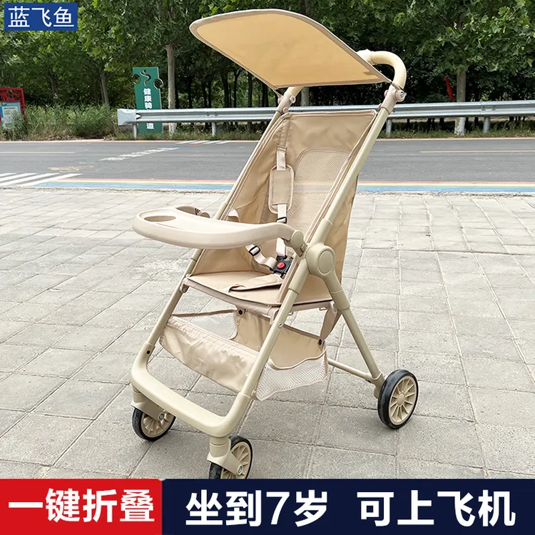 蓝飞鱼口袋旅行车遛娃神器一键折叠超轻便可坐可折叠儿童简易手推