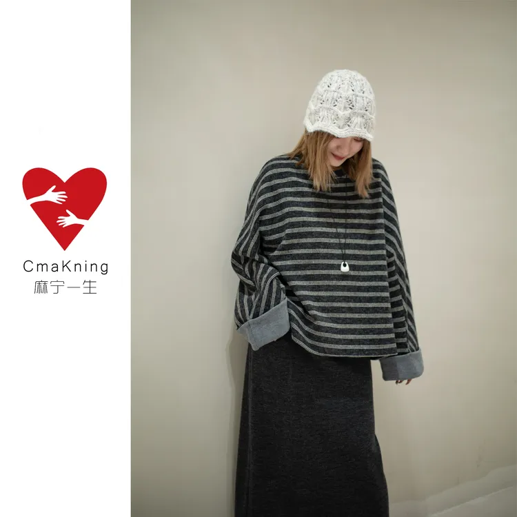 麻宁一生CmaKning{条纹卫衣}秋季洋气时髦感宽松百搭休闲上衣女