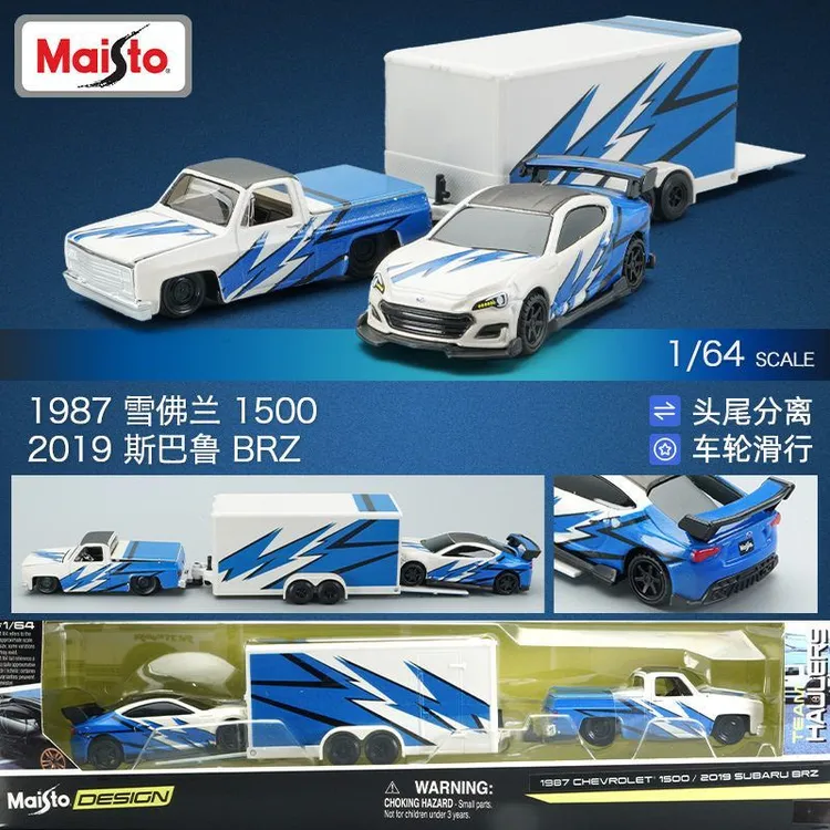 美驰图1：64雪佛兰斯巴鲁福特大众拖车套装合金汽车模型运输车玩具