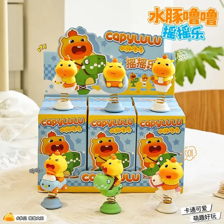 【正版授权】水豚噜噜车载摇摇乐摆件水豚噜噜桌面解压玩具生日礼物