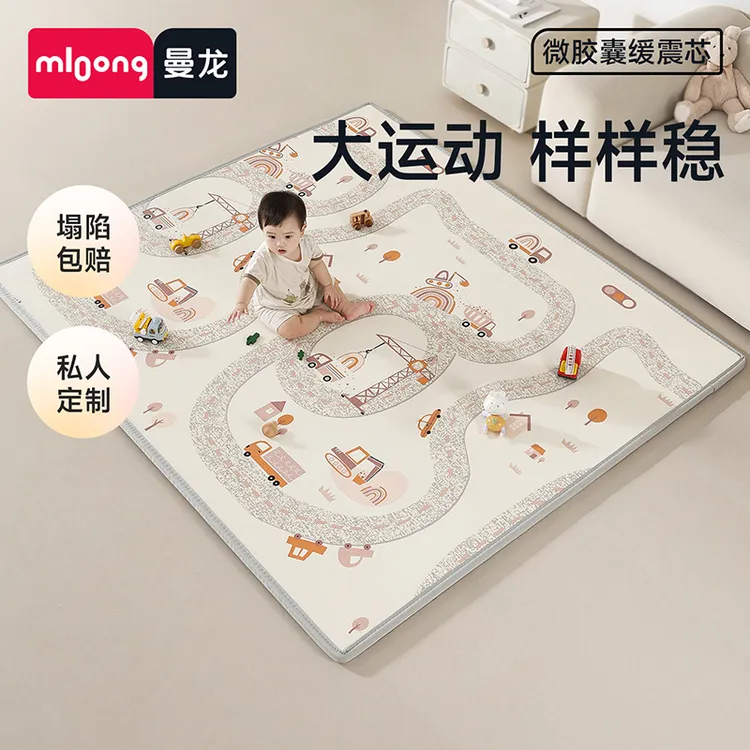 mloong/曼龙整体爬爬垫卷筒垫爬行垫宝宝加厚柔软学步爬行整张垫