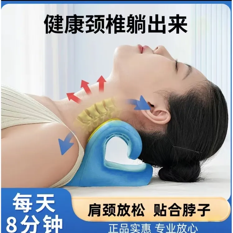 KL抢！C型颈椎按摩枕家用重力指压拉伸颈部按摩器颈椎枕颈肩枕头