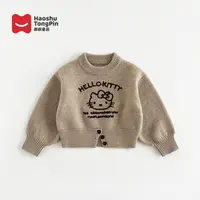 现货【亲子装】郝叔童品秋冬新款2025时尚网红亲子加厚毛衣潮HF5315