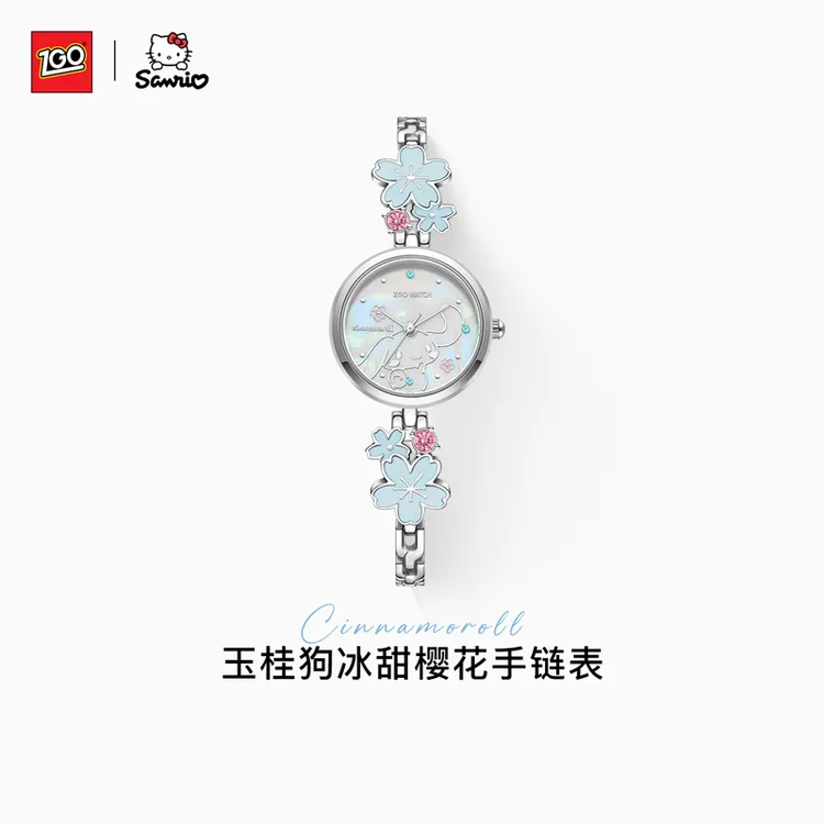 正港ZGO-三丽鸥玉桂狗联名樱花手表女初高中学生送女友生日礼物