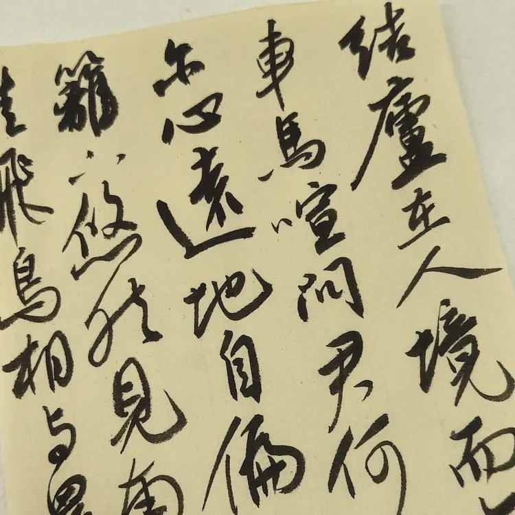 富阳传统碓打工艺纯竹浆小元书45*48厘米半生熟