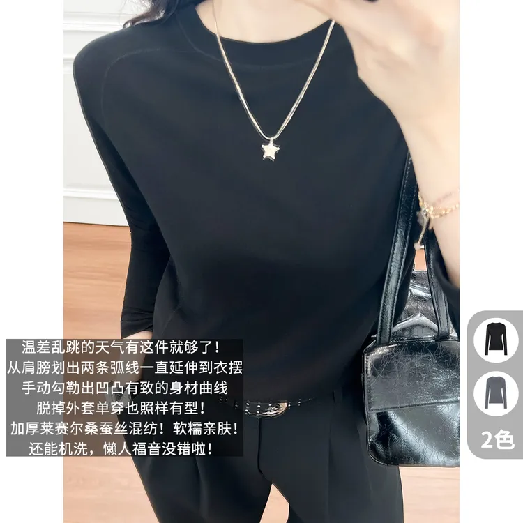 A美洋MEIYANG 露露水面膜T恤【商场同款】加厚圆领长袖打底衫-周三