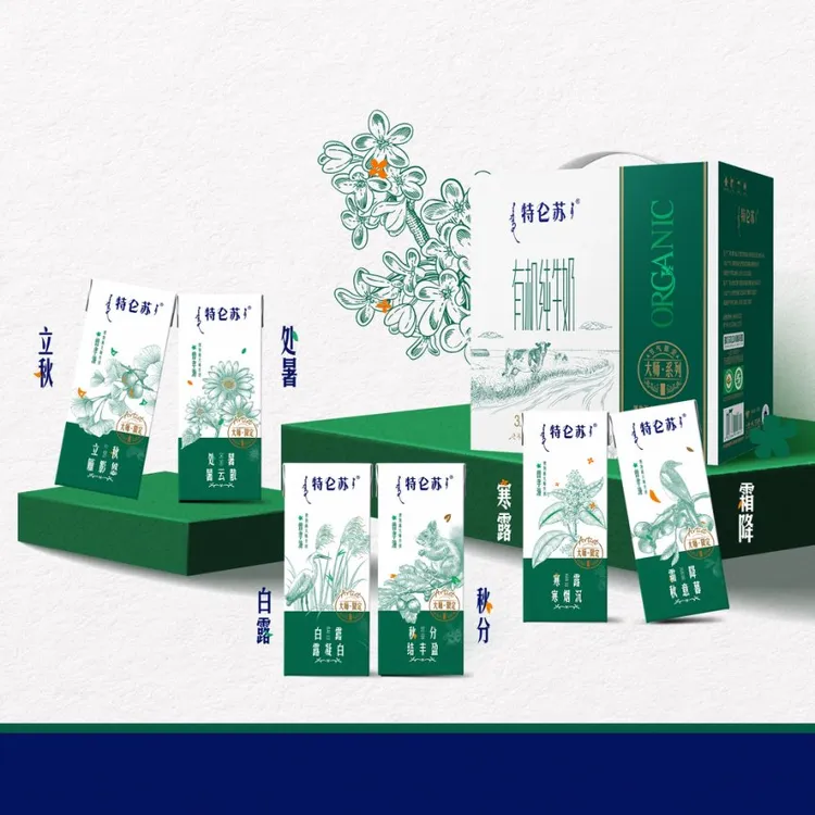 【新品上市】特仑苏有机纯牛奶苗条装便携装 200mL×12包