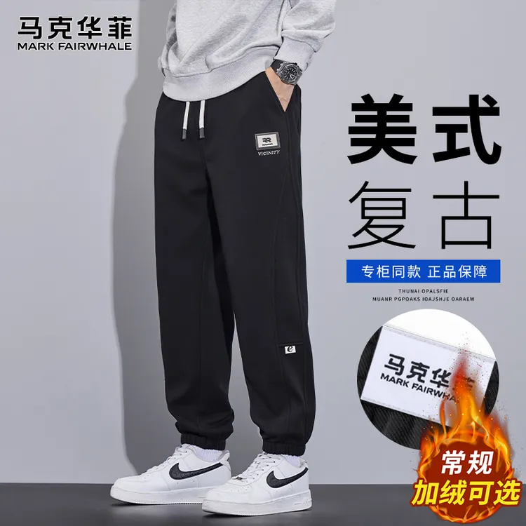 马克华菲休闲裤男秋冬季2025新款宽松哈伦运动卫裤重磅潮牌束脚裤