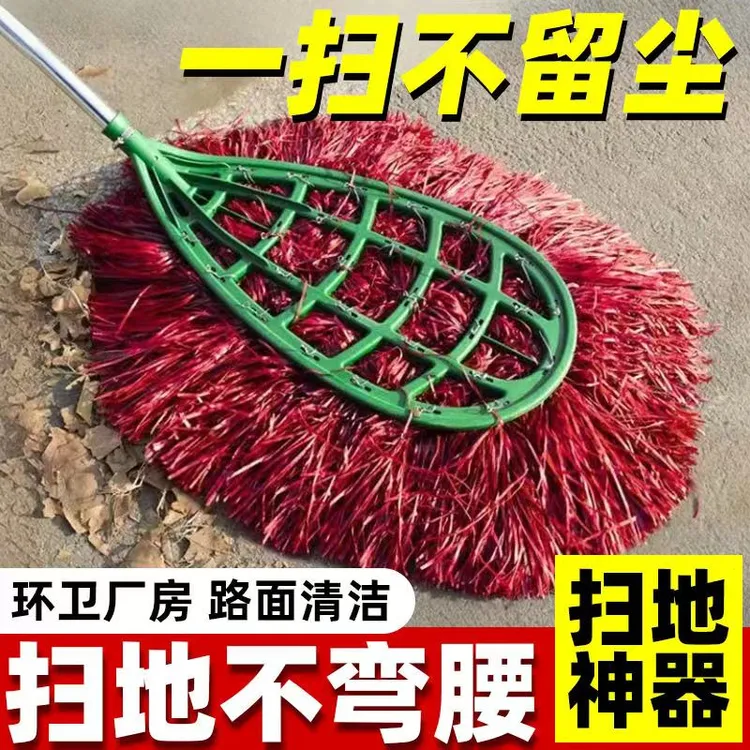 加大新款扫把扫帚环卫家用户外庭院马路工厂物业院子通用大扫把