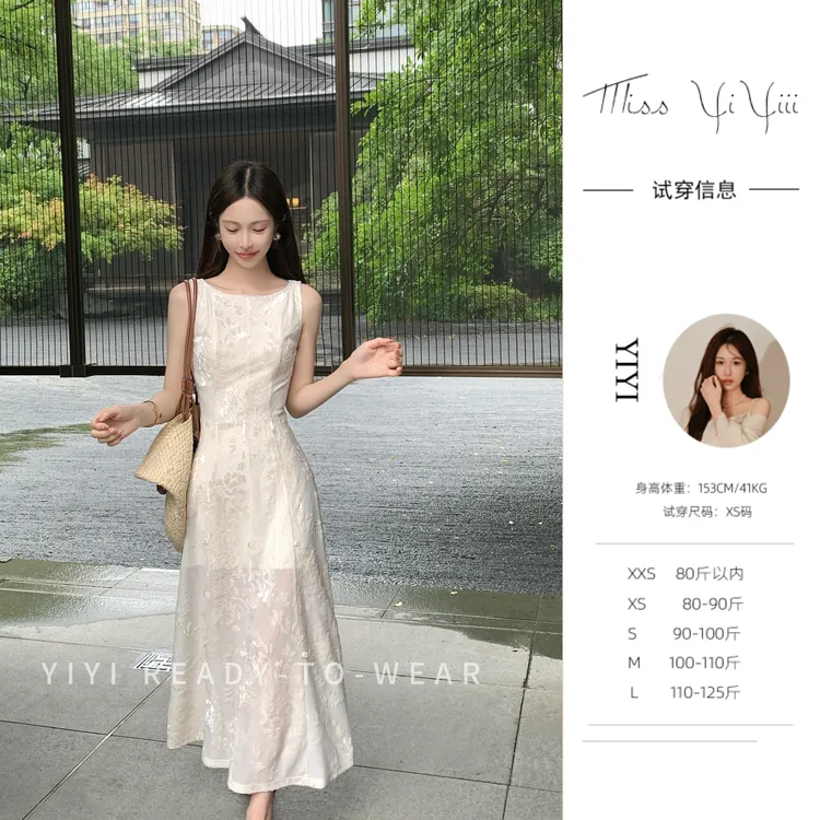 【月笼轻纱】<YiYiii>夏季小个子法式显瘦白色连衣裙气质收腰长裙