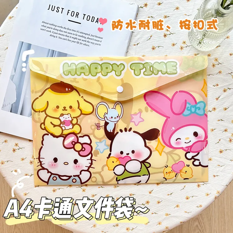 可爱卡通a4文件袋小学生专用试卷收纳袋大容量科目分类档案袋按扣