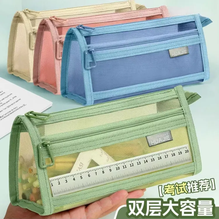 新款莫兰迪笔袋ins风简约透明网纱大容量学生考试拉链文具收纳袋
