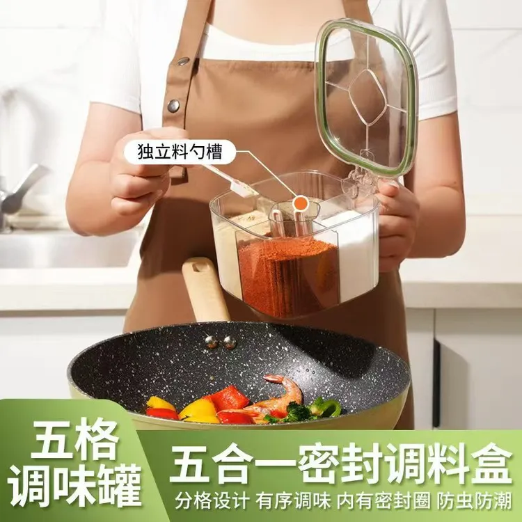 多功能透明五格一体家用厨房调味盒带密封防潮调味盒烧烤网红炒菜