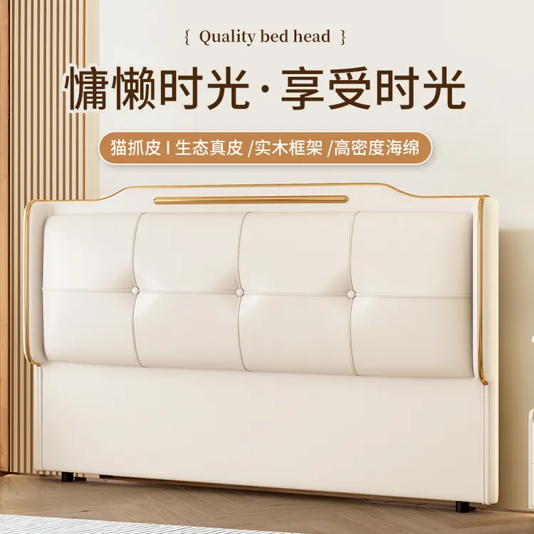 新款床头软包落地一体轻奢单买现代背板简约2025爆款实木落地超薄