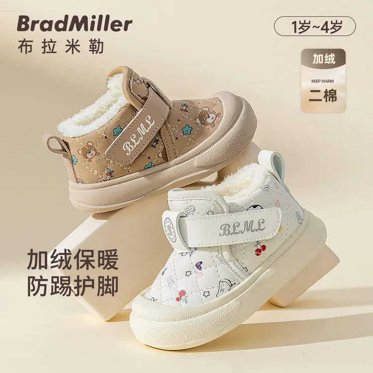 冬季宝宝机能鞋1-3岁男女童软底防滑皮面耐磨大棉加绒保暖童鞋