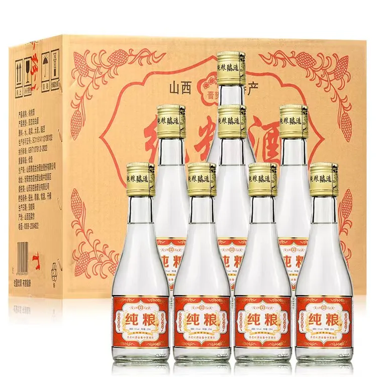 晋赟(祥哥推荐)杏花村酒厂直发纯粮酒整箱8瓶53%Vol235ml