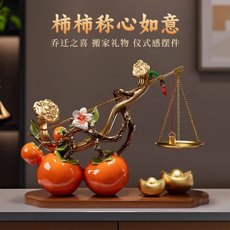 柿柿如意柿子摆件客厅玄关电视柜酒柜装饰品开业搬家乔迁新居礼物