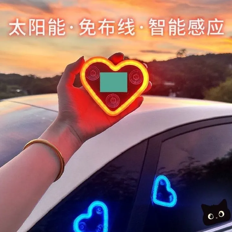 汽车LED无线太阳能爱心三角窗装饰霓虹灯车内氛围免接线商品图