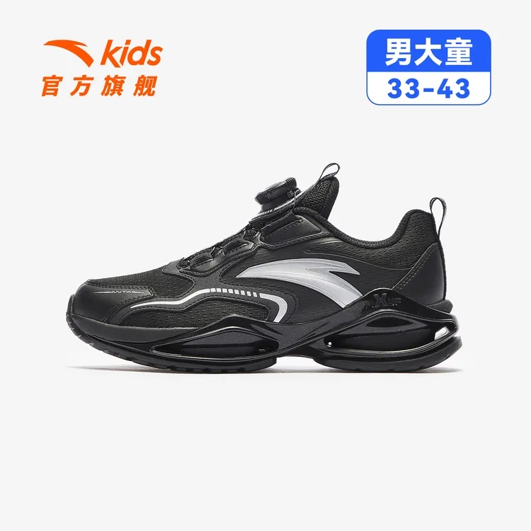 【犟芯3.0Pro】安踏儿童男大童跑鞋2025新款防滑耐磨旋钮运动童鞋H