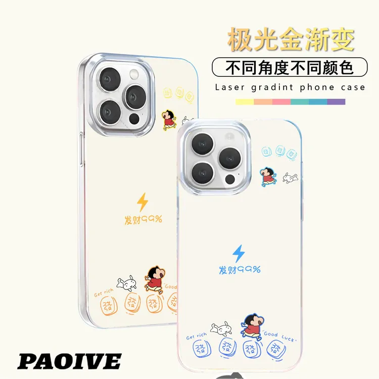 蜡笔小新极光金适用苹果华为vivo一加小米极光金手机壳
