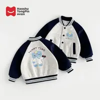 郝叔童品秋季新款上新2025时尚男童洋气百搭棒球服外套潮kkHA5330