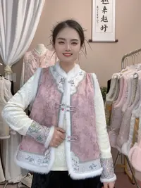 【澜珊】新中式国风冬季新款加棉加毛粉色减龄宽松复古外传马甲坎肩