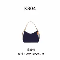 【K804】流浪包(尺寸29*10*24CM)新款蓝色老花女包