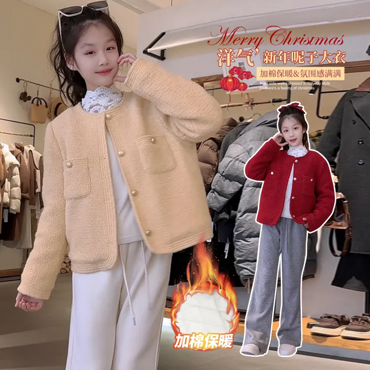 2025冬季新款亲子中大童时尚女童洋气加厚保暖小香风银丝呢大衣潮