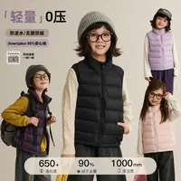 辰辰妈【人手一件】男女童冬装马甲儿童保暖背心8279D