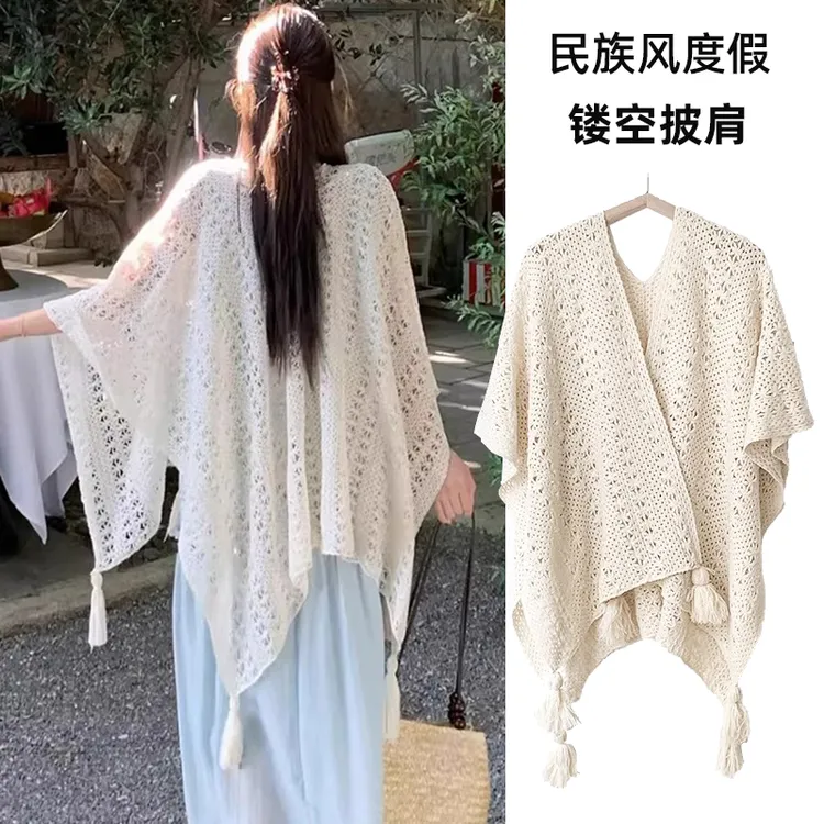 镂空针织开衫披肩外搭女配裙子旗袍夏天防晒云南新疆川西旅游穿搭