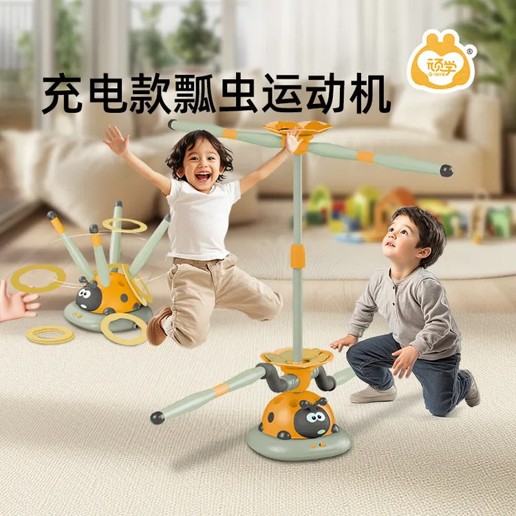 顽学儿童玩具瓢虫三合一多功能运动机玩具亲子感统五合一瓢虫机