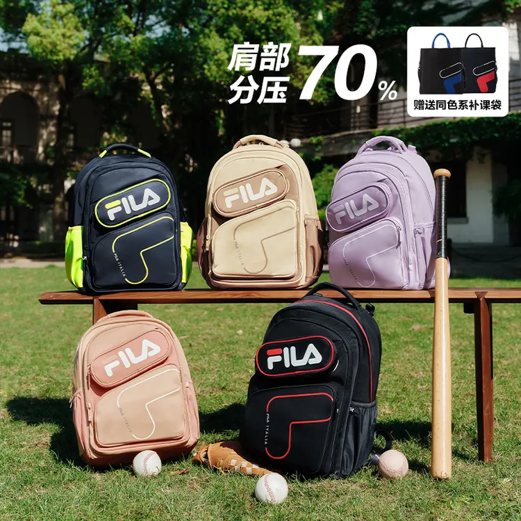 【秋上新】【蝶翼减负包】FILA斐乐儿童减压70%大容量书包K18B531107