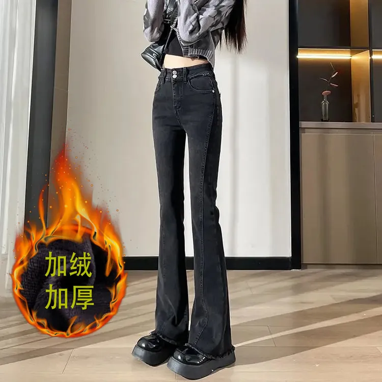 微喇牛仔裤女冬季新款高腰显瘦小个子毛边马蹄加绒加厚黑色喇叭裤