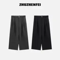 ZHUZHENFEI【乘风而行】垂顺感时尚百搭休闲阔腿裤Z353062