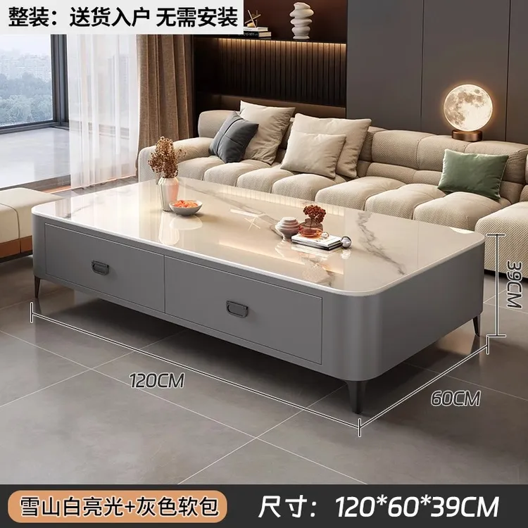 岩板茶几客厅家用2024新款轻奢桌高级感小户型落地茶几电视柜组合