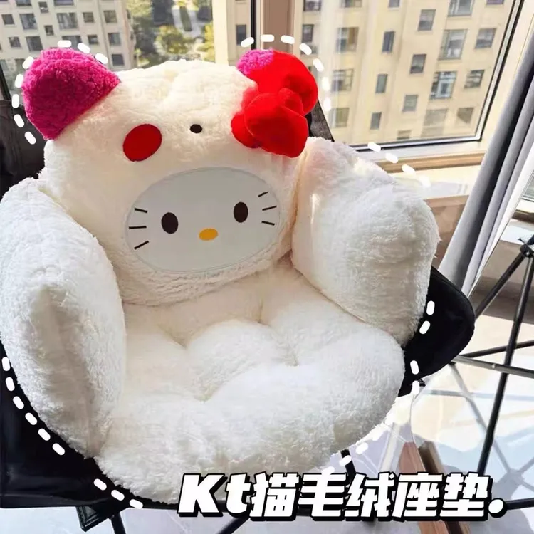 凯蒂猫坐垫办公室久坐屁垫教室宿舍座椅垫靠垫床边蒲团懒人坐垫