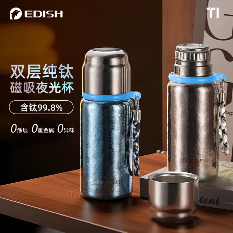 EDISH/壹滴水内外纯钛磁吸夜光钛杯机械显温便携纯钛水杯车载家用