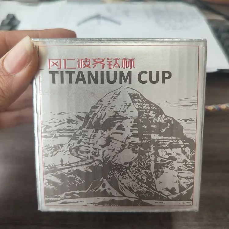 实战派徒步帮联名定制款钛杯(冈仁波齐限定款)