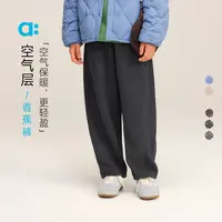 allblu幼岚【空气层】儿童裤子25秋季新款长裤男童女童A类舒适