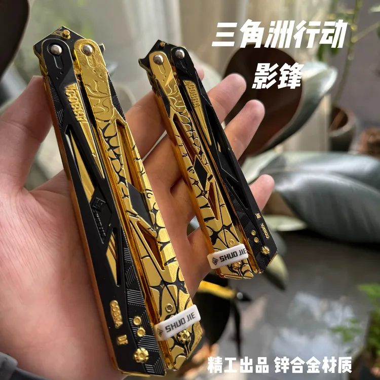 三角洲行动周边模型玩具精工版金属影锋蝴蝶模玩