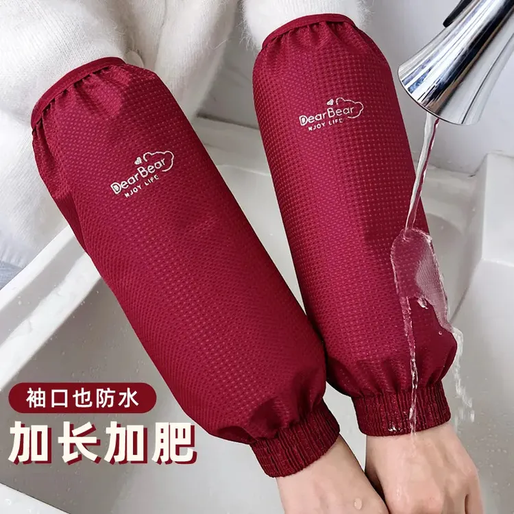 秋冬罗口防水袖套长款厨房防油污耐脏护袖成人加大袖套耐磨袖筒女