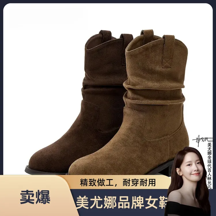 欧诺风褶皱堆堆靴女款2025秋冬新款休闲百搭粗跟时尚显瘦短筒靴Z