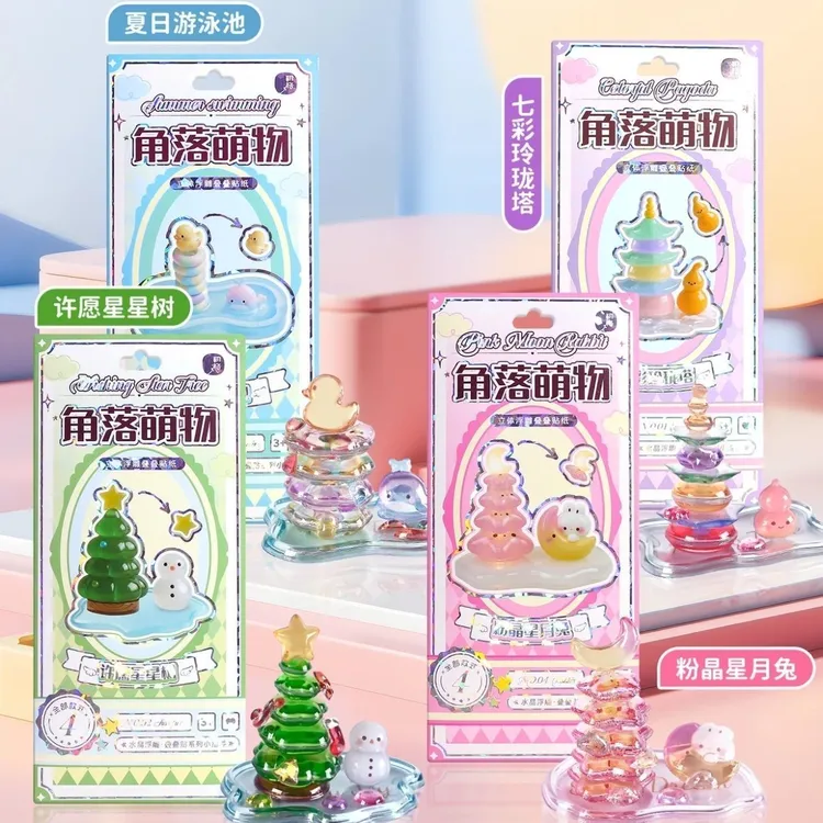 治愈系浮雕DIY贴纸叠叠乐 3D立体小摆件 桌面解压女生礼物商品图