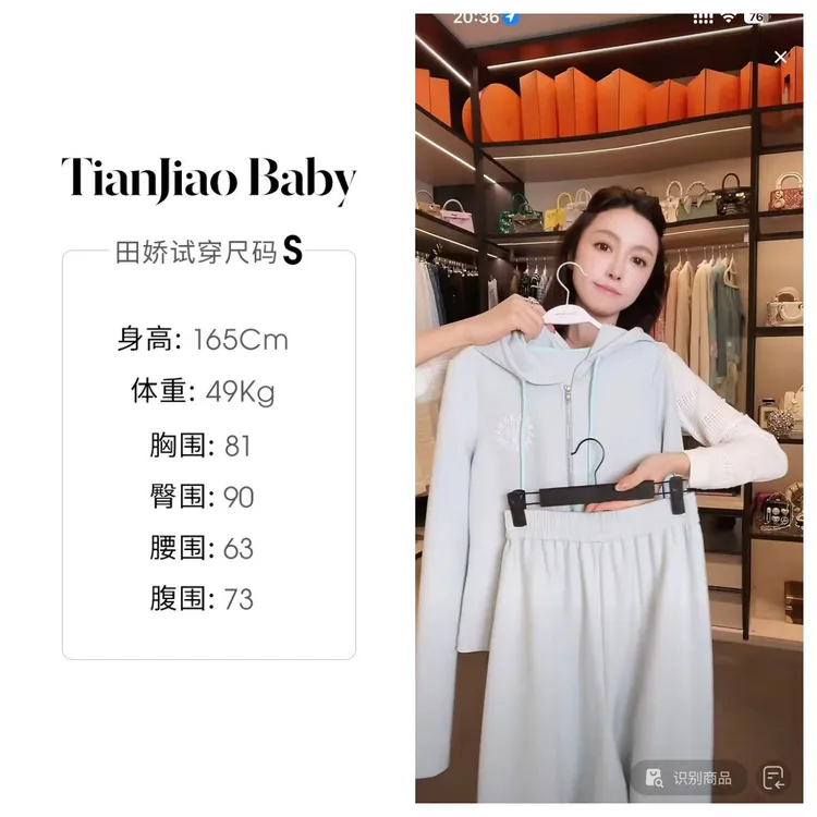 田娇baby 2025新款 蓝色运动套装 长袖长裤运动套装休闲百搭显瘦