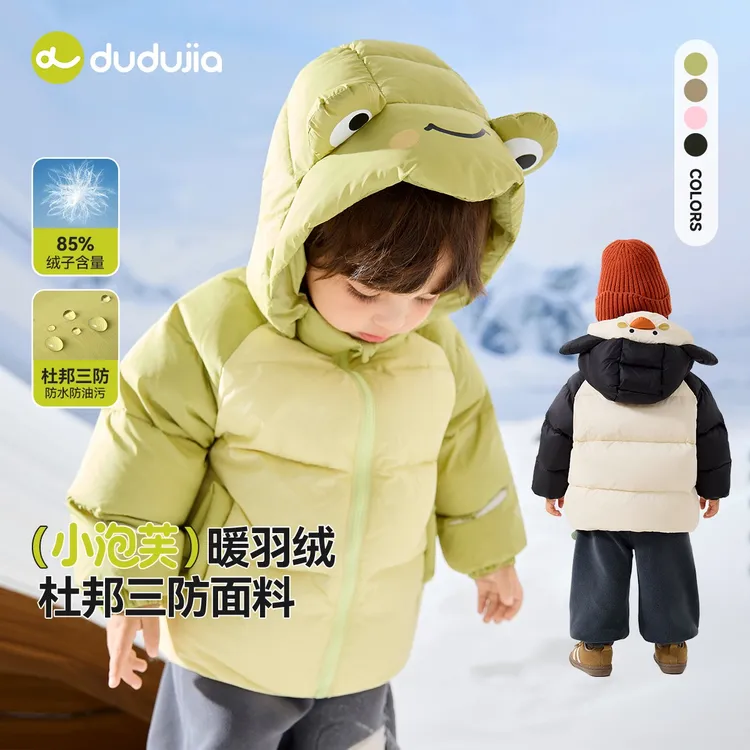 【秋季新款】嘟嘟家卡通动漫厚款休闲女男轻薄女童加厚婴童