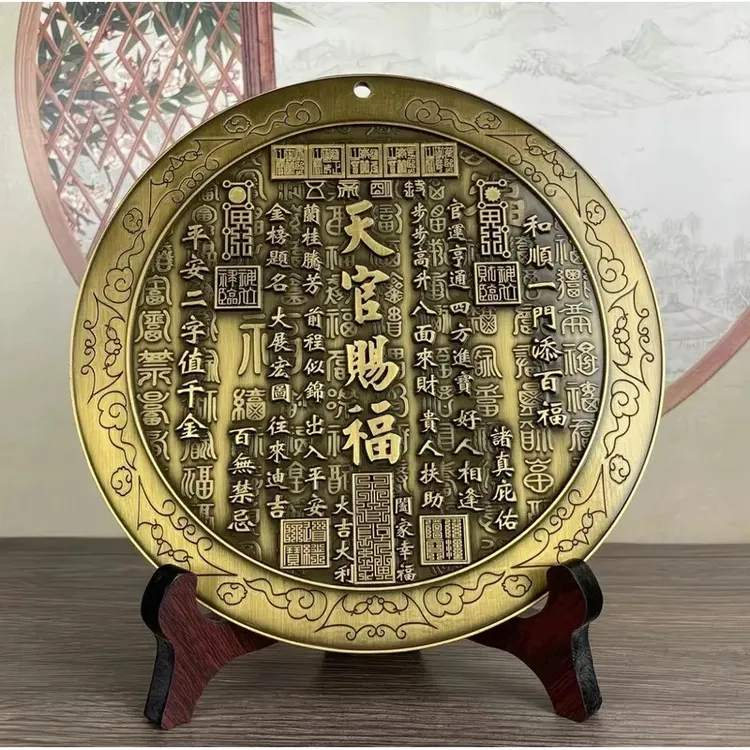 【巧巧】家居浮雕天官赐福摆件